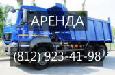 Перевозки сыпучих грузов и стройматериала Санкт-Петербург