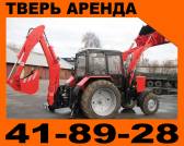 Услуги экскаватора-погрузчика Komatsu WB93R-5 Тверь