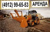 Аренда, услуги экскаватора-погрузчика TEREX 970 Рязань