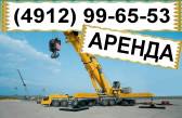 Автокран Liebherr LTM 1160 - аренда, услуги Рязань