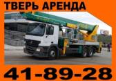 Услуги автогидроподъемника ISUZU ELF Тверь