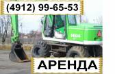 Экскаватор гусеничный в аренду CAT 320 DL Рязань