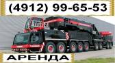 Аренда автокрана Terex TC 60 Рязань