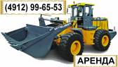 Погрузчик XG955II в аренду, г/п 5т Рязань