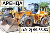 Аренда фронтального погрузчика MITSUBER ML541N Рязань