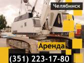 Аренда гусеничного крана от 400 до 450 тонн, Liebherr LR1450 Челябинск