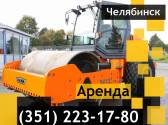 Аренда грунтового виброкатка Hamm 3516 Челябинск
