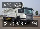 Аренда бетононасоса CIFA K20L 24 м Санкт-Петербург