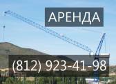 Аренда башенного крана Potain MD 238A J10, 10 тонн Санкт-Петербург
