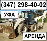 Аренда экскаватора-погрузчика komatsu 97s-5 Уфа