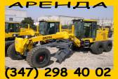 Аренда грейдера Caterpillar 160К Уфа