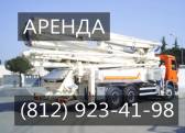 Аренда автобетононасоса АБН-42 Санкт-Петербург