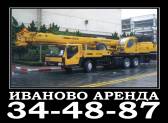 Аренда автокрана 50т, 55т Liebherr LTM 1055-3.2 Иваново