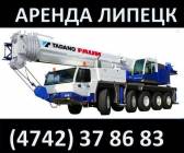 Аренда автокрана г/п 30т XCMG QY30K5 Липецк