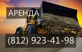 Аренда экскаватора-погрузчика TEREX 970 Elite Санкт-Петербург