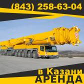 Автокраны Liebherr LTM 1160-5.1 г/п 150-160 тн в аренду! Казань