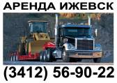 Сдаем трал King GTL70-3H-19.5 г/п 300 тн в аренду! Ижевск
