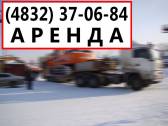 Негабаритные перевозки! Аренда трала 70тн! Брянск